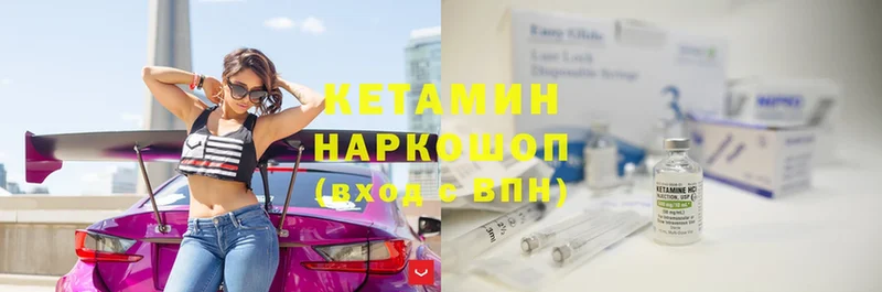 Кетамин ketamine  купить  цена  MEGA ONION  Аксай 