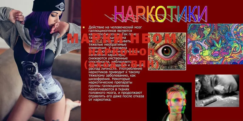 где найти наркотики  Аксай  Марки 25I-NBOMe 1,8мг 